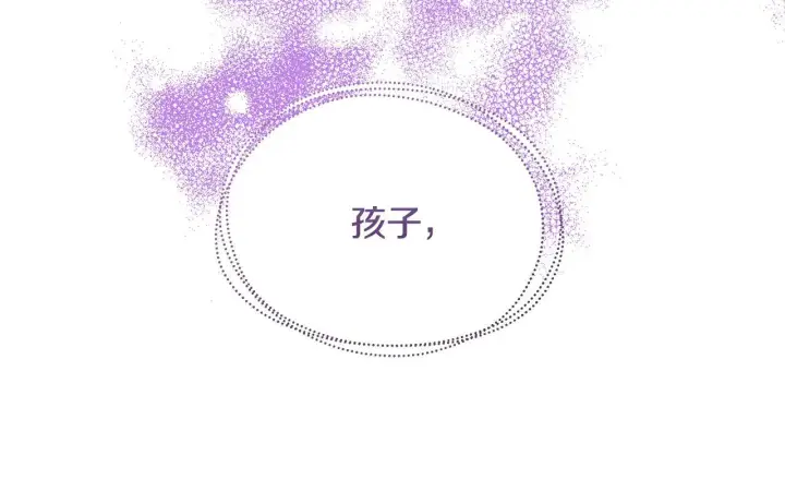 《一切都在孩子脚下》第12话 把头发染成红色图120