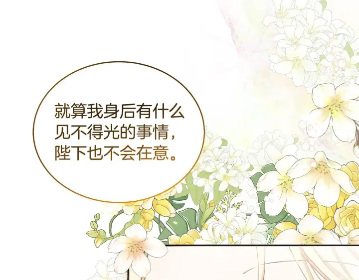 《一切都在孩子脚下》第12话 把头发染成红色图56