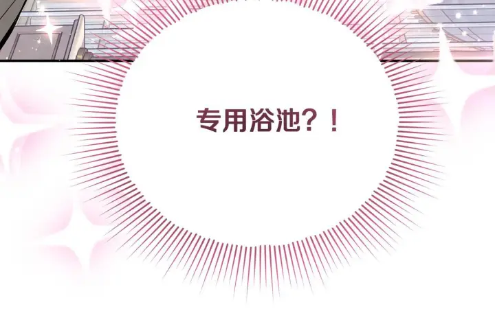 《一切都在孩子脚下》第12话 把头发染成红色图68