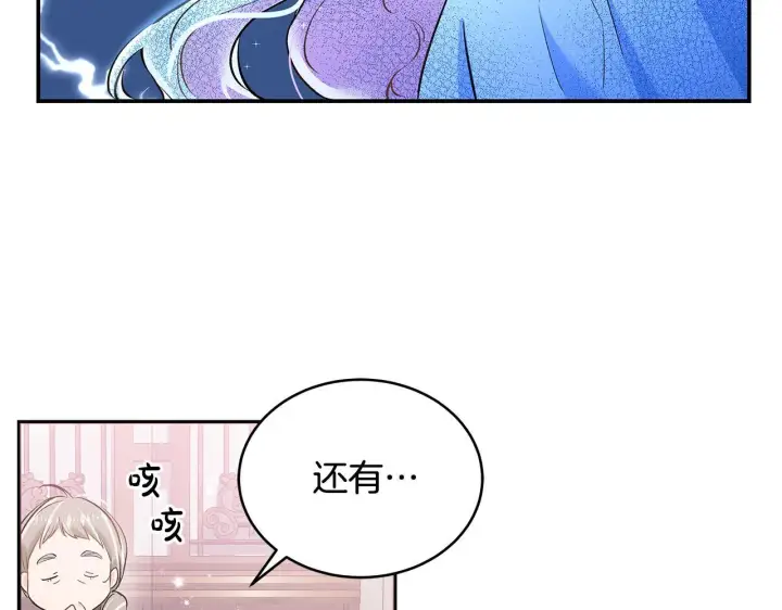 《一切都在孩子脚下》第12话 把头发染成红色图71