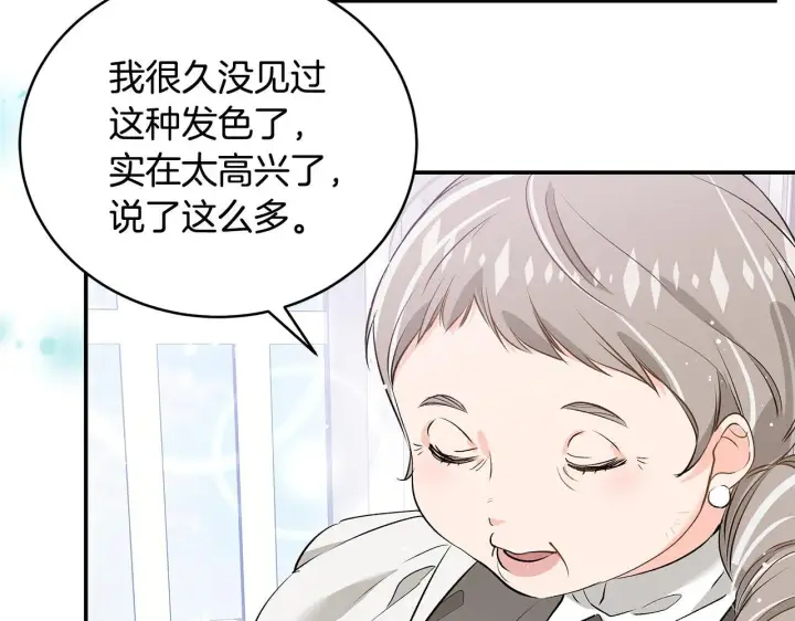 《一切都在孩子脚下》第12话 把头发染成红色图92
