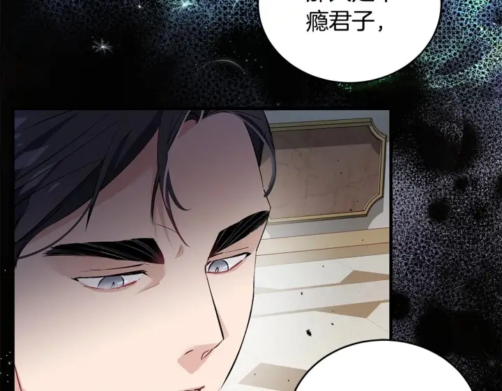 《一切都在孩子脚下》第13话 梦里的神秘人物图135