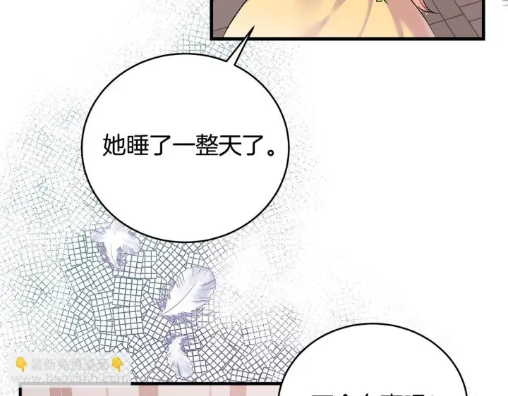 《一切都在孩子脚下》第13话 梦里的神秘人物图151