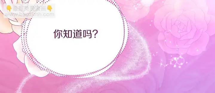 《一切都在孩子脚下》第13话 梦里的神秘人物图26