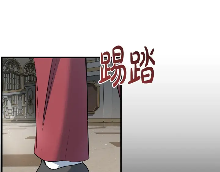 《一切都在孩子脚下》第13话 梦里的神秘人物图96
