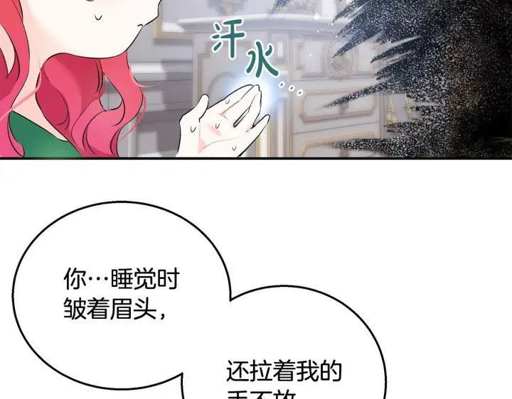 《一切都在孩子脚下》第14话 孩子的饼干时间图12