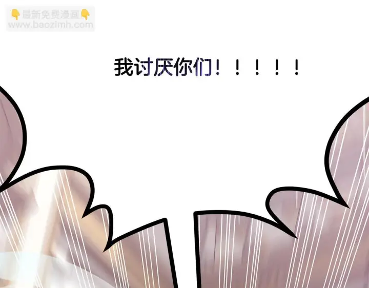 《一切都在孩子脚下》第14话 孩子的饼干时间图121