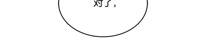 《一切都在孩子脚下》第14话 孩子的饼干时间图19