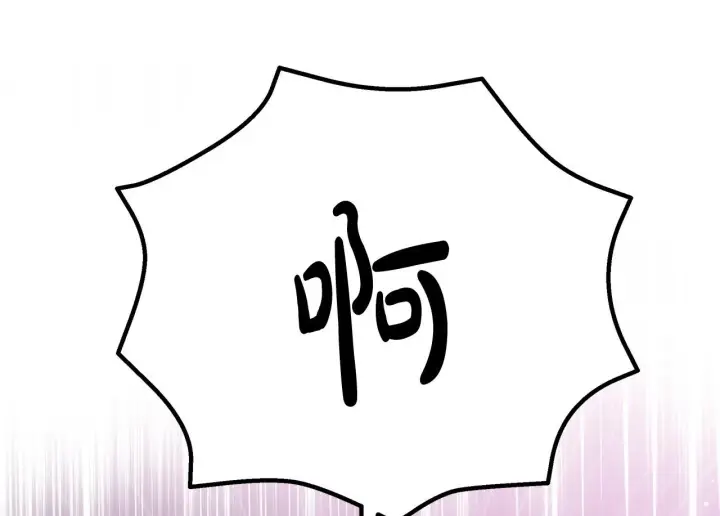 《一切都在孩子脚下》第14话 孩子的饼干时间图2