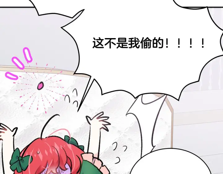《一切都在孩子脚下》第14话 孩子的饼干时间图26