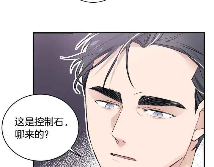 《一切都在孩子脚下》第14话 孩子的饼干时间图31