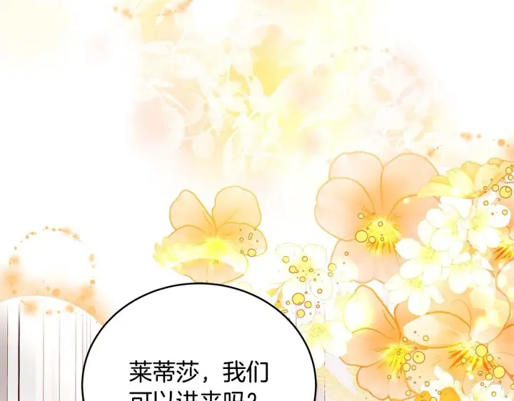 《一切都在孩子脚下》第14话 孩子的饼干时间图50