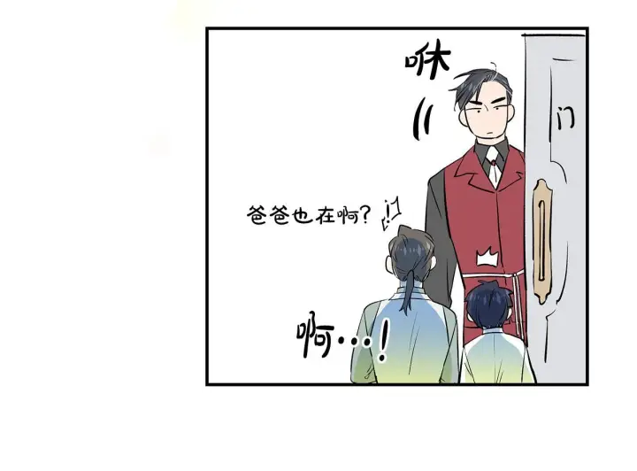 《一切都在孩子脚下》第14话 孩子的饼干时间图57
