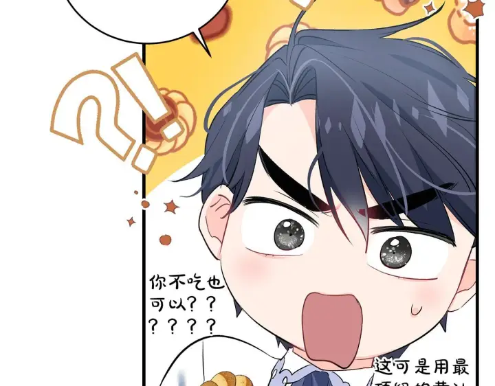 《一切都在孩子脚下》第14话 孩子的饼干时间图74