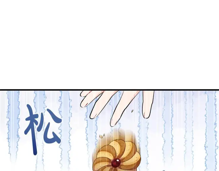 《一切都在孩子脚下》第14话 孩子的饼干时间图82
