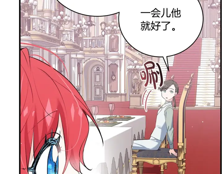 漫画《一切都在孩子脚下》第15话 想办法化解矛盾第12张图