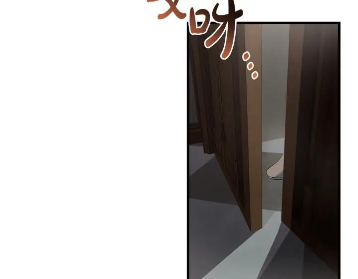 漫画《一切都在孩子脚下》第15话 想办法化解矛盾第130张图