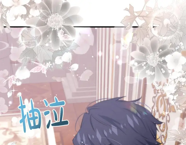 漫画《一切都在孩子脚下》第15话 想办法化解矛盾第25张图
