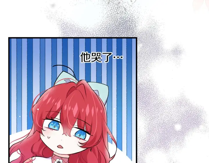 漫画《一切都在孩子脚下》第15话 想办法化解矛盾第28张图