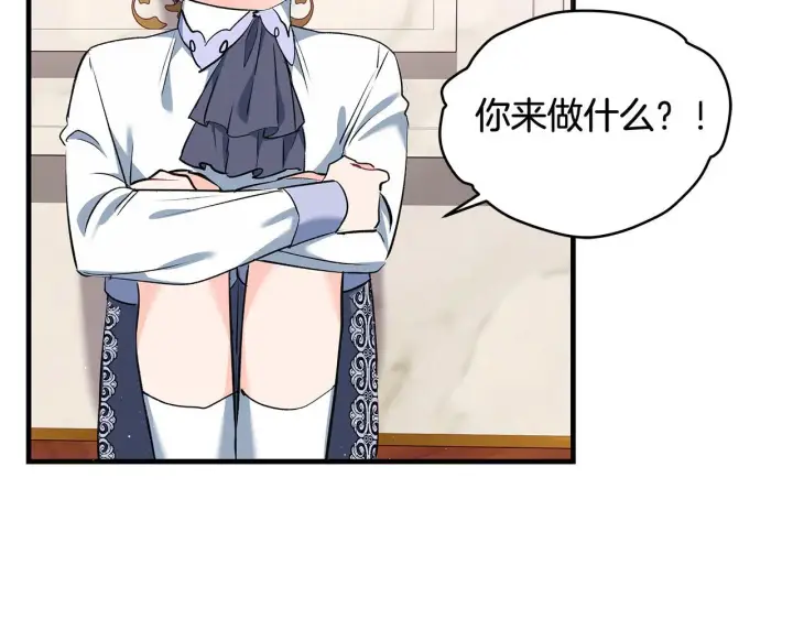 漫画《一切都在孩子脚下》第15话 想办法化解矛盾第32张图