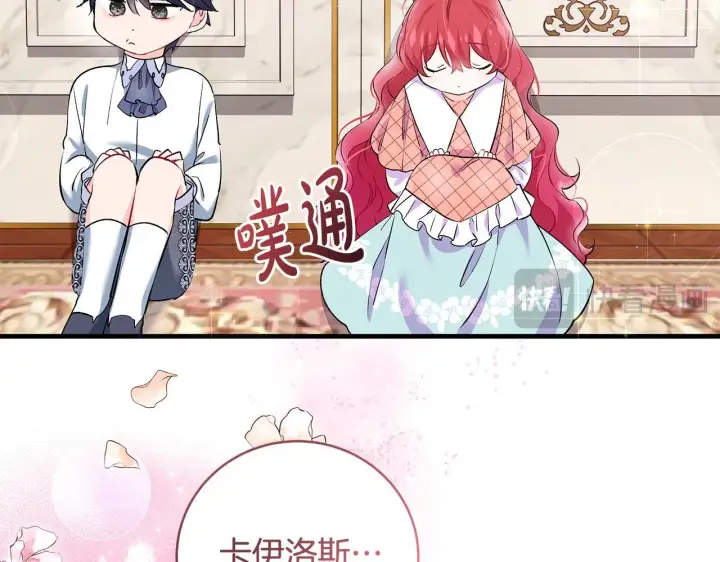 漫画《一切都在孩子脚下》第15话 想办法化解矛盾第38张图