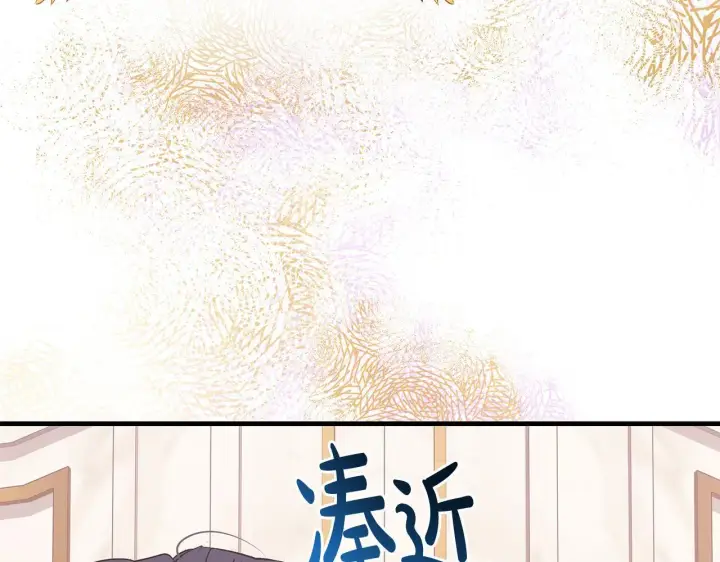 漫画《一切都在孩子脚下》第15话 想办法化解矛盾第47张图