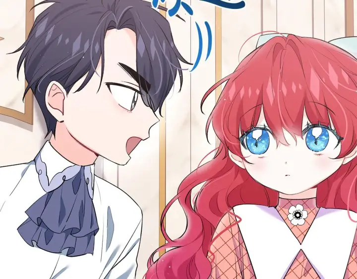漫画《一切都在孩子脚下》第15话 想办法化解矛盾第48张图