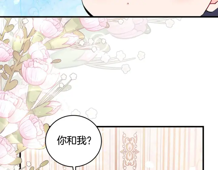 漫画《一切都在孩子脚下》第15话 想办法化解矛盾第62张图