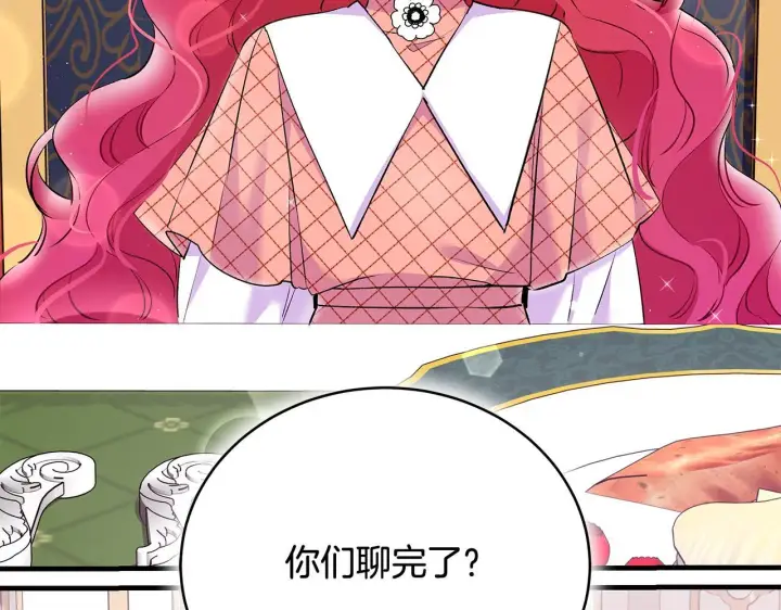 漫画《一切都在孩子脚下》第15话 想办法化解矛盾第78张图