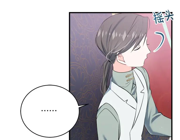 漫画《一切都在孩子脚下》第15话 想办法化解矛盾第93张图