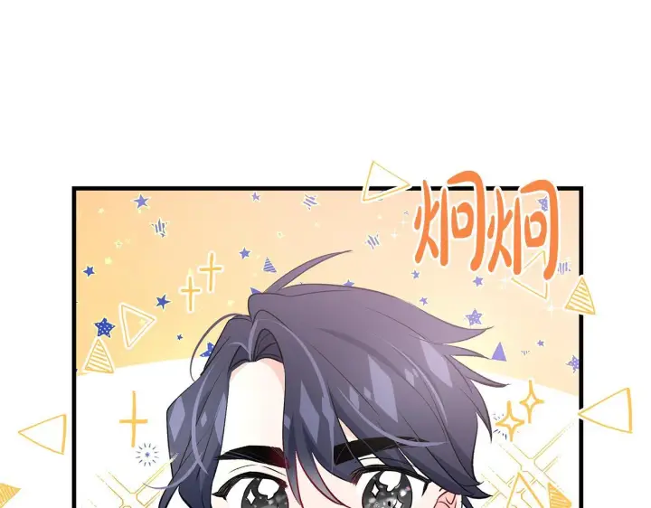 漫画《一切都在孩子脚下》第15话 想办法化解矛盾第95张图