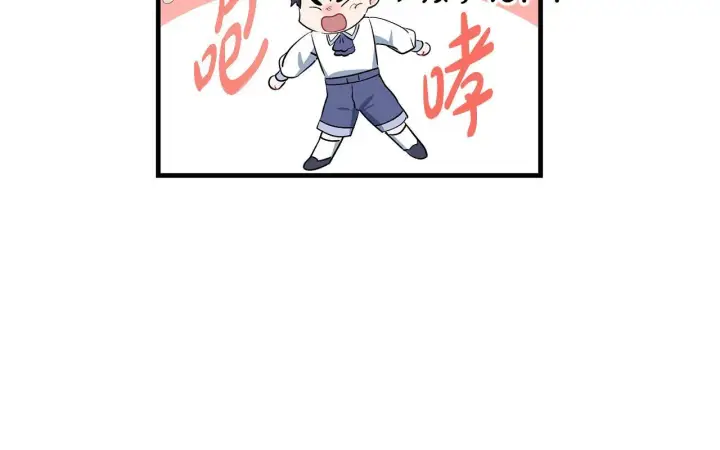 《一切都在孩子脚下》第16话 老大的天才传说图40