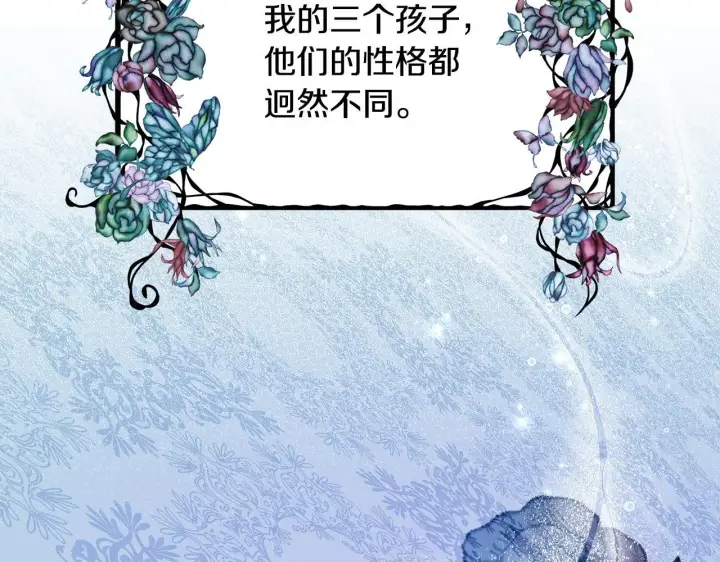 《一切都在孩子脚下》第16话 老大的天才传说图47