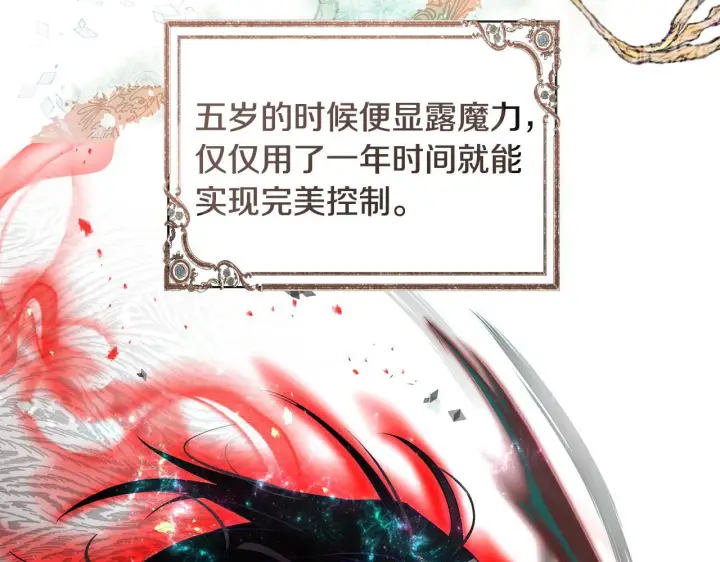 《一切都在孩子脚下》第16话 老大的天才传说图64