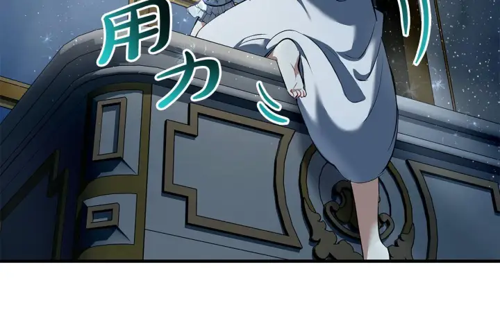 漫画《一切都在孩子脚下》第17话 我一个人不敢睡第116张图