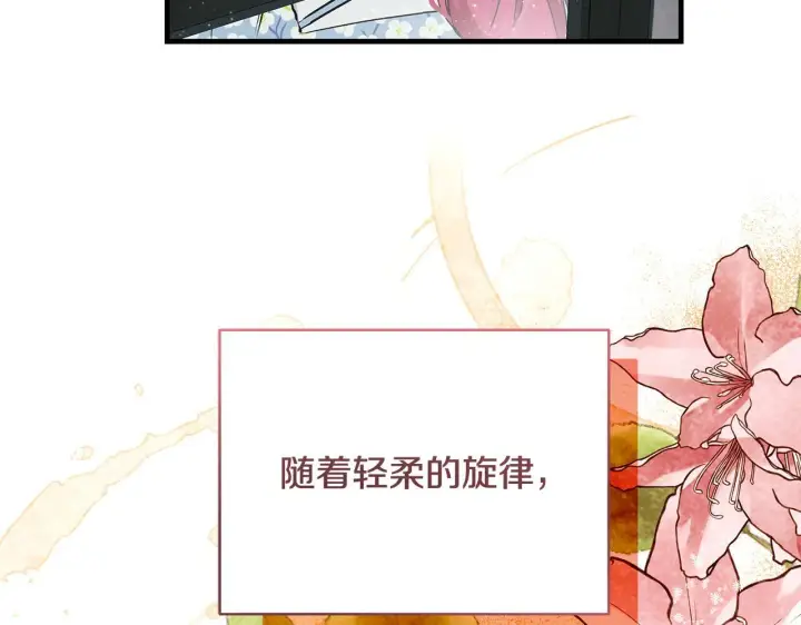漫画《一切都在孩子脚下》第17话 我一个人不敢睡第119张图