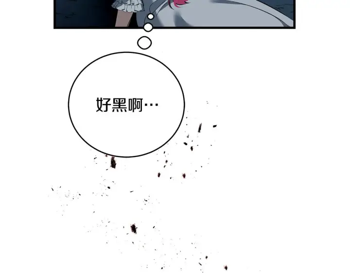 漫画《一切都在孩子脚下》第17话 我一个人不敢睡第12张图