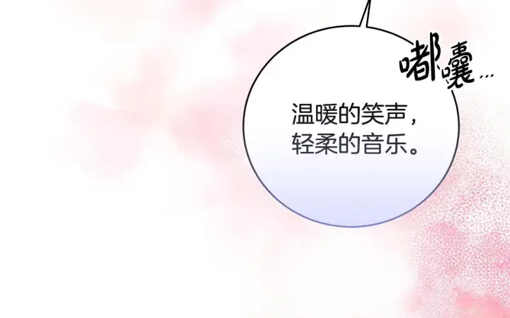 漫画《一切都在孩子脚下》第17话 我一个人不敢睡第129张图