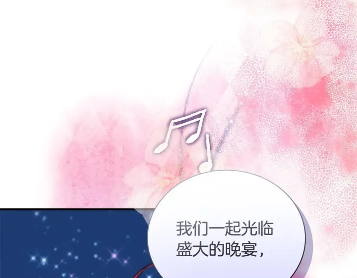 漫画《一切都在孩子脚下》第17话 我一个人不敢睡第130张图