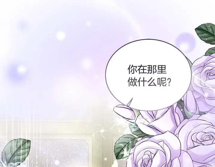 漫画《一切都在孩子脚下》第17话 我一个人不敢睡第143张图