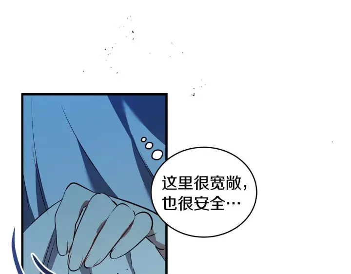 漫画《一切都在孩子脚下》第17话 我一个人不敢睡第18张图