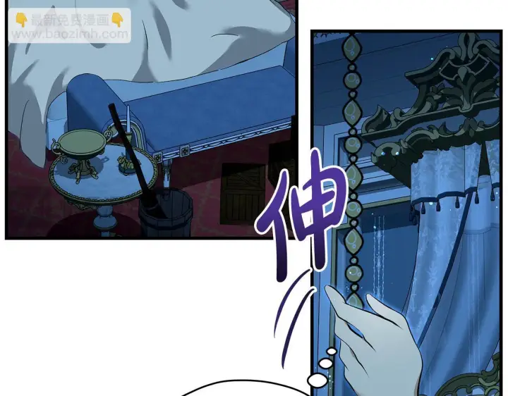 漫画《一切都在孩子脚下》第17话 我一个人不敢睡第32张图