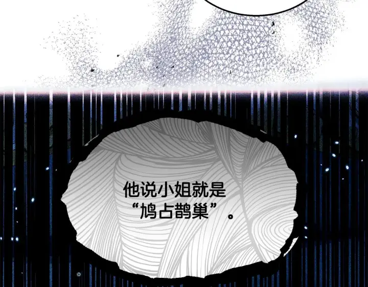 漫画《一切都在孩子脚下》第17话 我一个人不敢睡第38张图