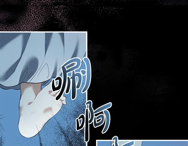 漫画《一切都在孩子脚下》第17话 我一个人不敢睡第68张图