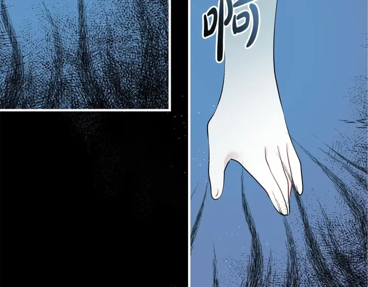 漫画《一切都在孩子脚下》第17话 我一个人不敢睡第69张图