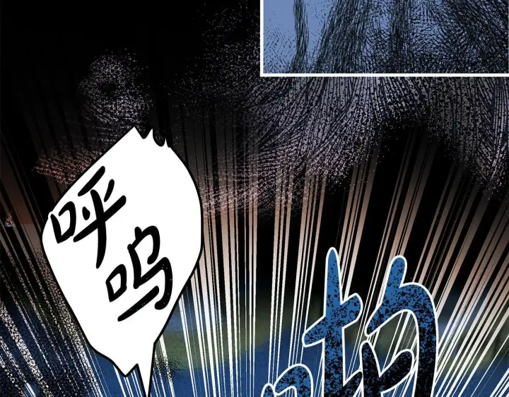 漫画《一切都在孩子脚下》第17话 我一个人不敢睡第70张图