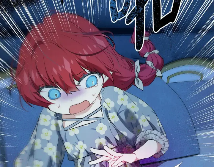 漫画《一切都在孩子脚下》第17话 我一个人不敢睡第71张图