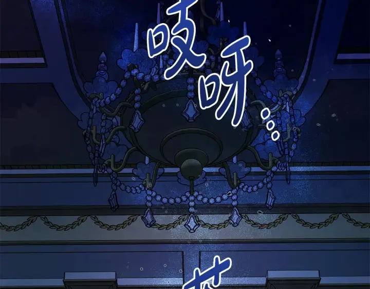 漫画《一切都在孩子脚下》第17话 我一个人不敢睡第8张图