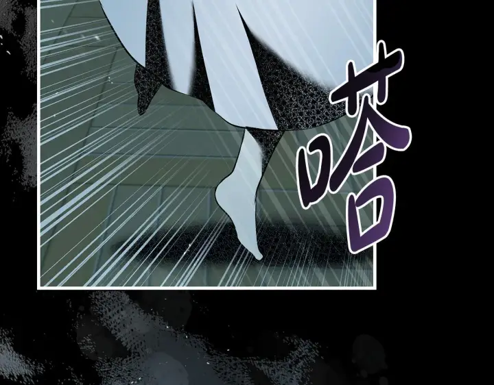 漫画《一切都在孩子脚下》第17话 我一个人不敢睡第83张图