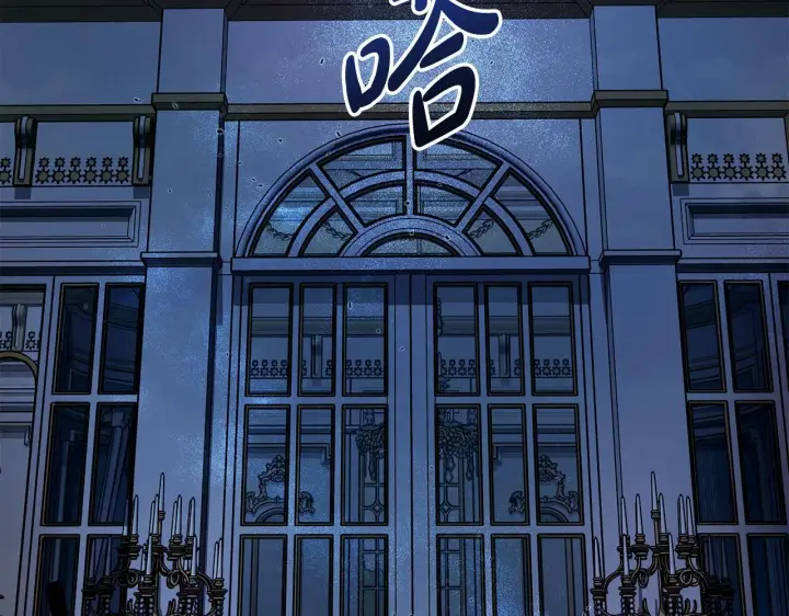 漫画《一切都在孩子脚下》第17话 我一个人不敢睡第9张图